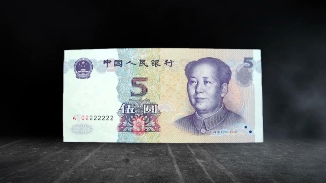 拍出1.2万！还在流通的5元纸币，遇到这4种可别花了！