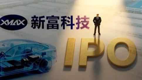 新富科技IPO：神秘T公司“投喂”8亿营收，却“饿瘦”了毛利率？