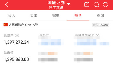2.5 更新， 从赚到亏，也就是这样而已。