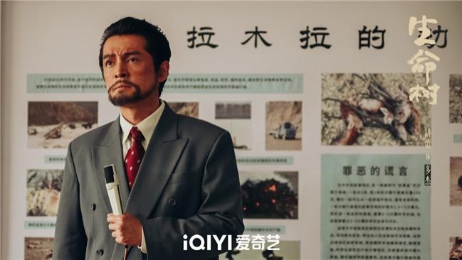 全员气场拉满没一个好惹的？《生命树》这把高能全狼局