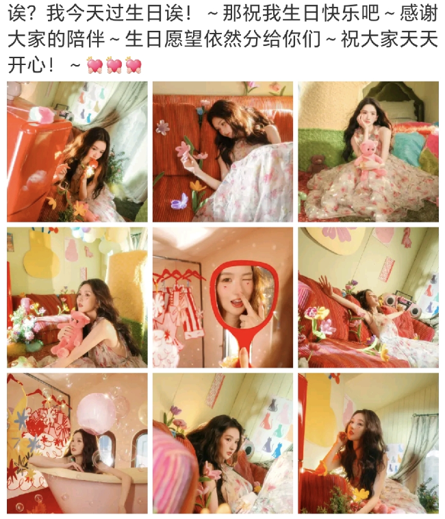 王玉雯在社交平台晒出了自己美美的照片的九宫格，这是在工作吗，这场景好温馨
她发文