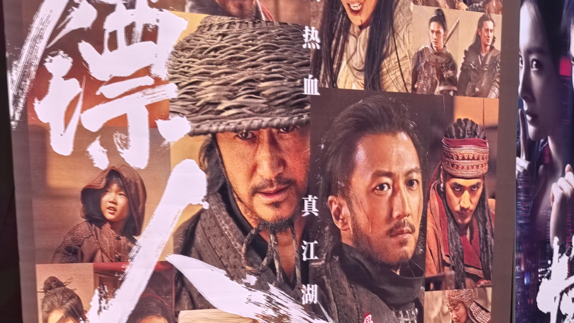 《镖人》：天下谁人不是棋子，戳穿所有成年人的江湖