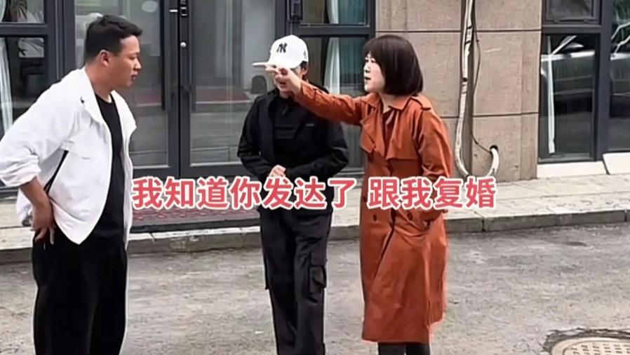 28岁女子嫌弃丈夫太穷离婚，得知丈夫发达后上门求复婚，丈夫：你赶紧给我滚！
