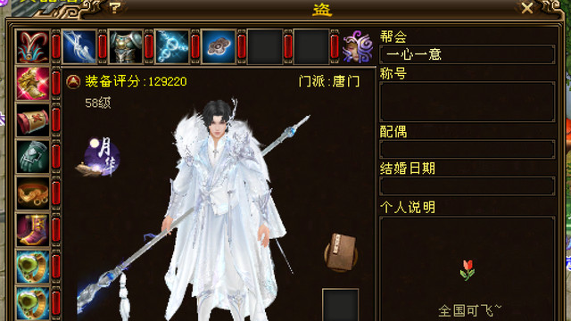 天龙：全服仅一个！12万评分的58重楼套装号，全身没有一件手工！