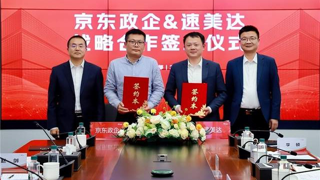 刘强东拿下奇瑞汽车大单