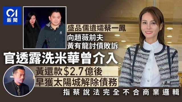 赵薇前夫被扒皮，滥赌6天输光2.8亿