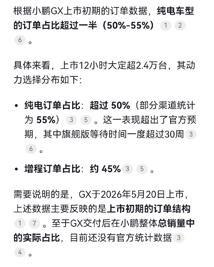给魏总一个回马枪的建议，既然V9x是全动力布局，也就是说有EV车型的设计，为什么