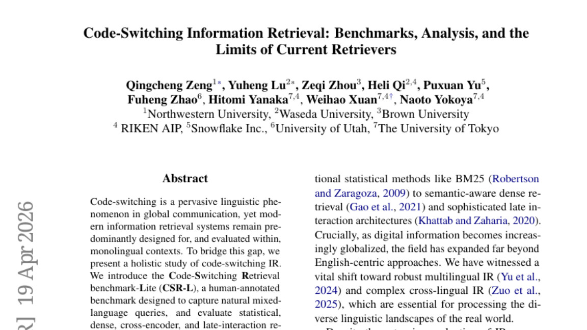 西北大学等多校研究揭示：AI检索系统存在中英混杂语言理解缺陷