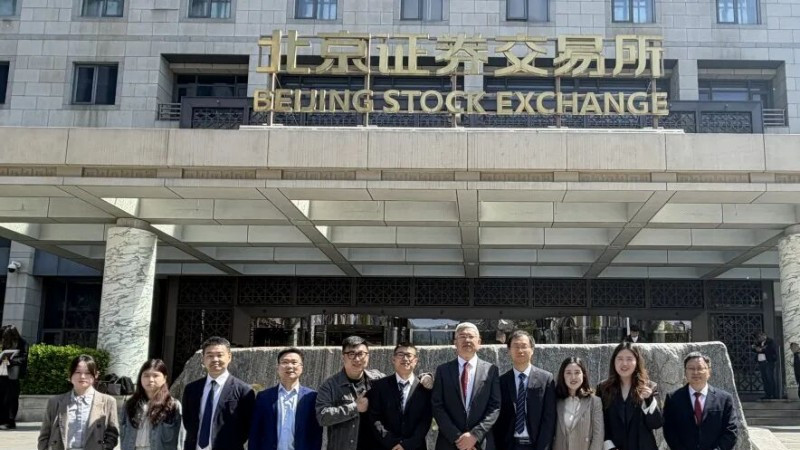 致同助力永大化工成功于北交所首发过会