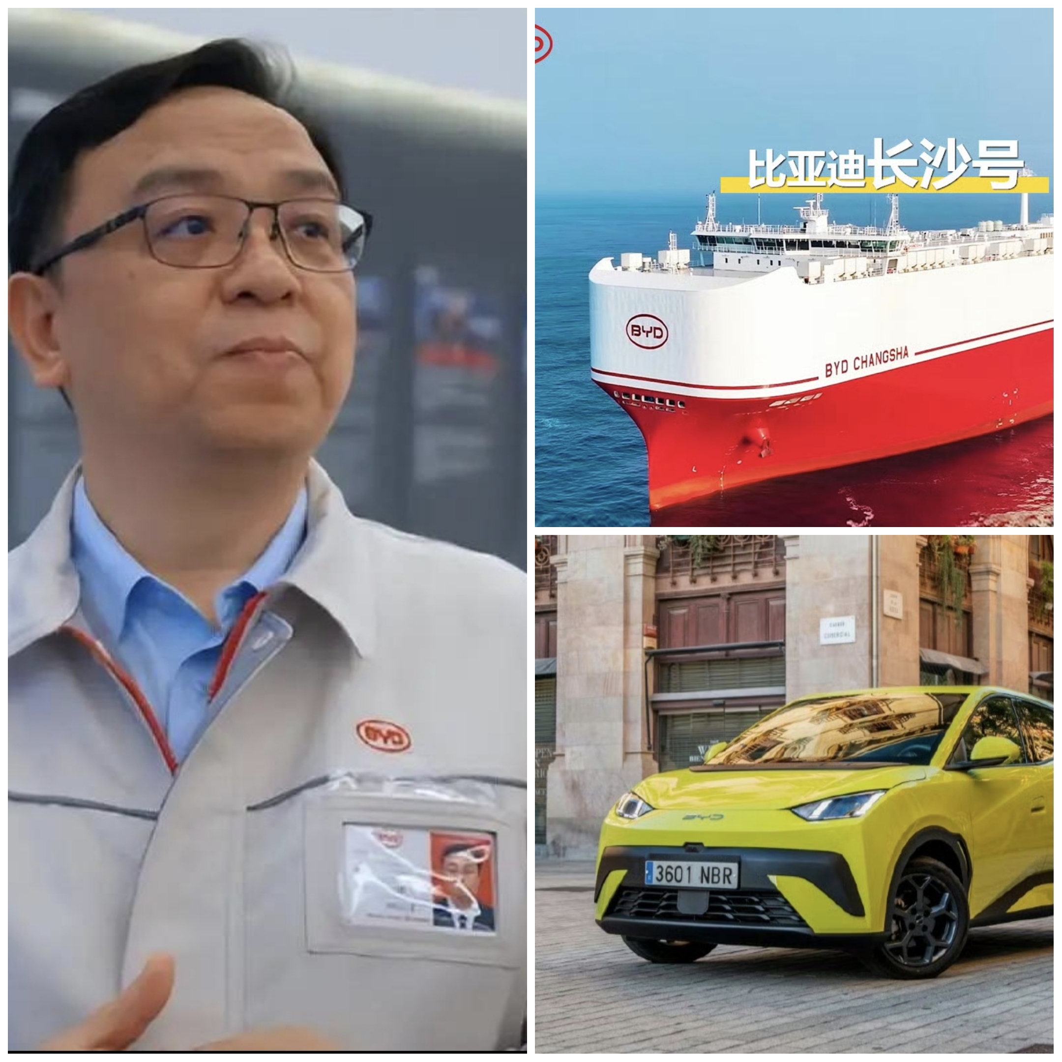 比亚迪2026年海外市场预期销量150万辆，将进一步巩固全球新能源汽车销量第一名