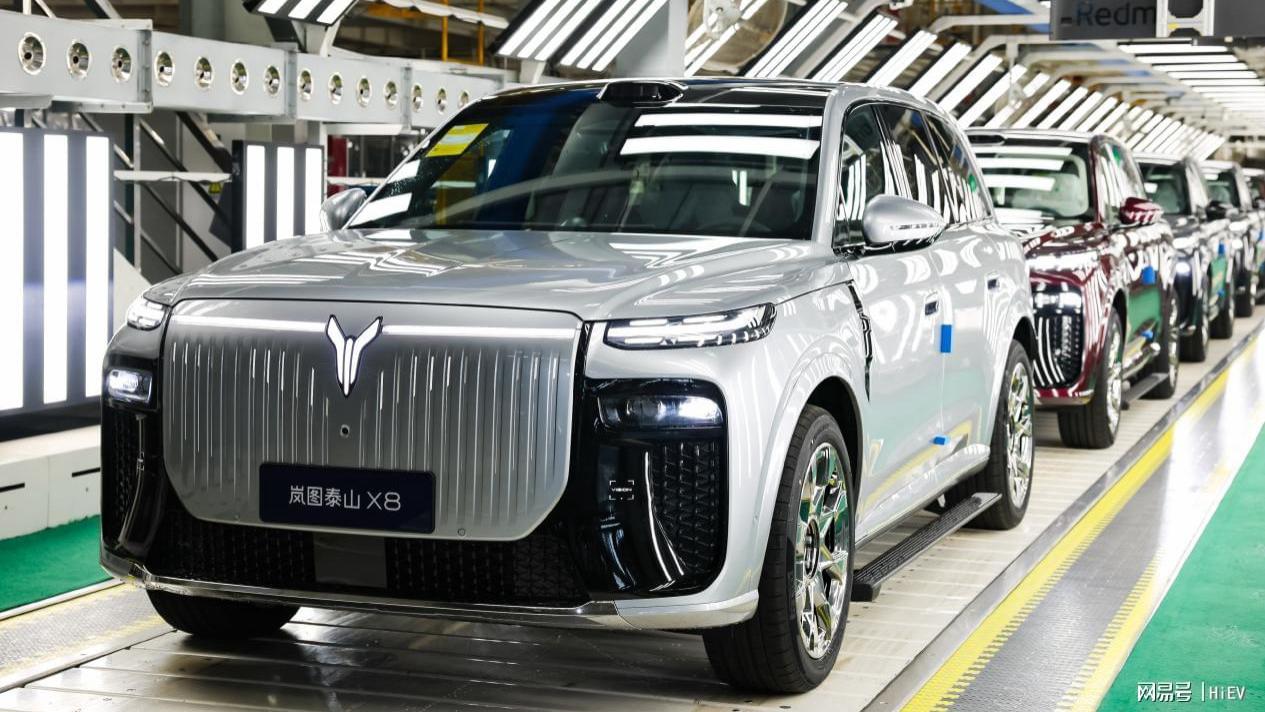 全新旗舰大五座SUV——岚图泰山X8 EV正式下线，7月正式开启交付