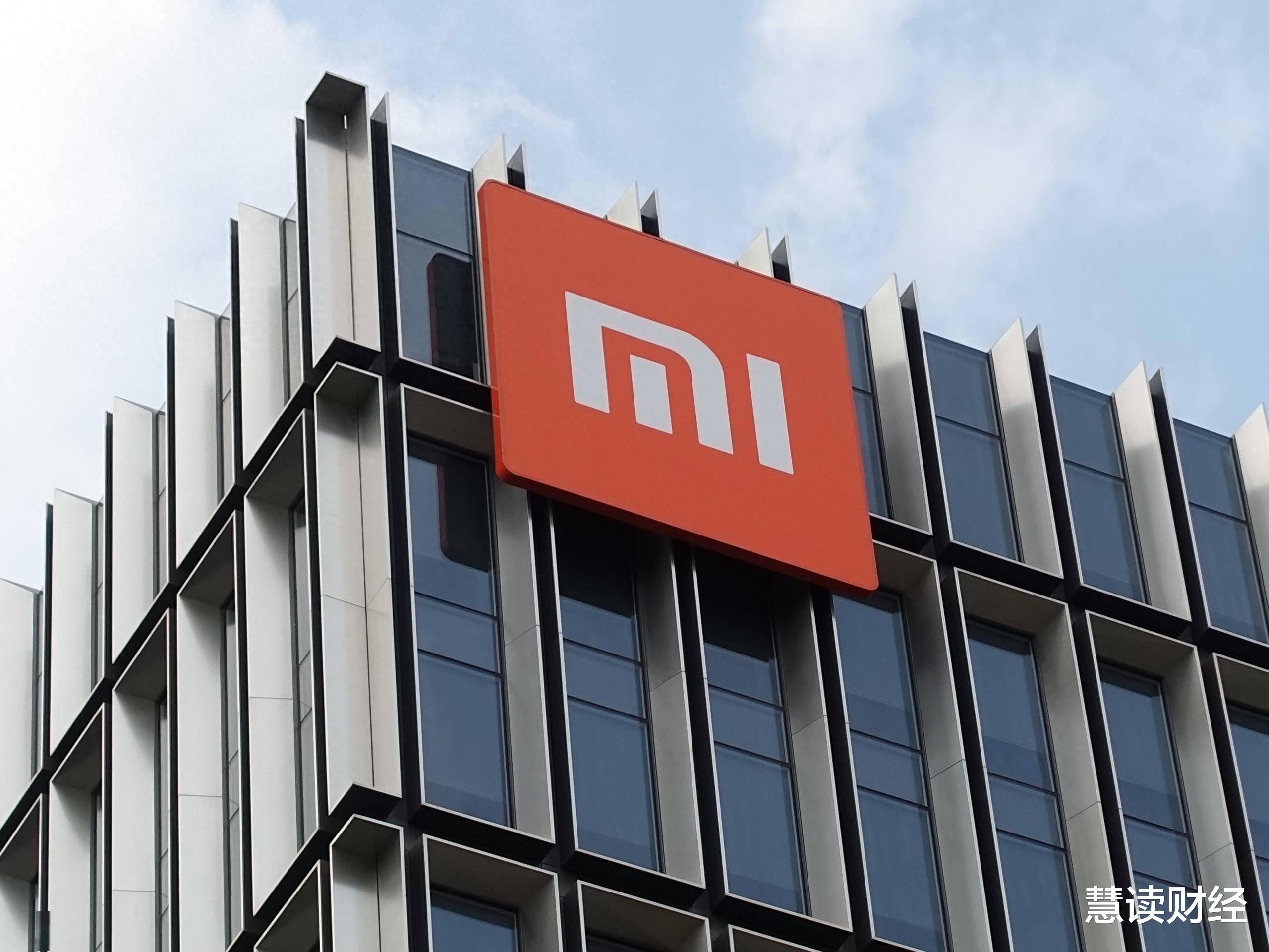 小米旗下瀚星创投等入股钥熠电子