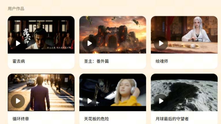 一码难求的360纳米漫剧，出片效率高3倍？行业卷向精品漫剧