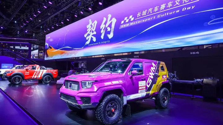 长城汽车赛车文化日启幕，助力中国汽车运动高质量发展