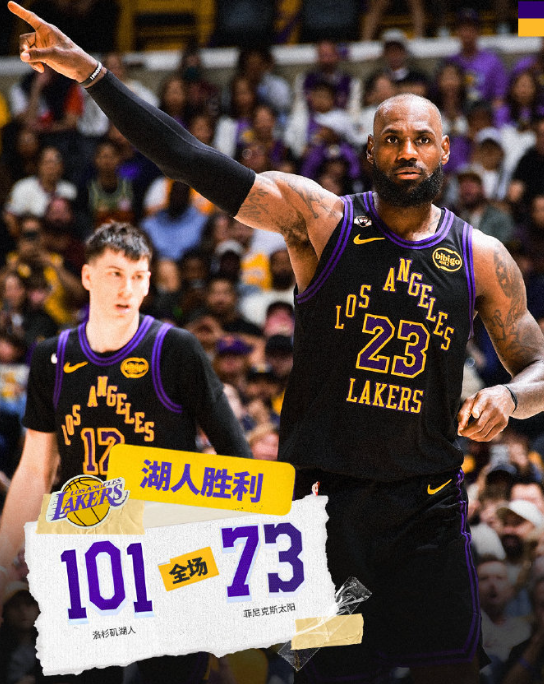 很多人以为老詹不行了，就十几分的水平了，事实上老詹只是让权，老詹依旧能打！！！