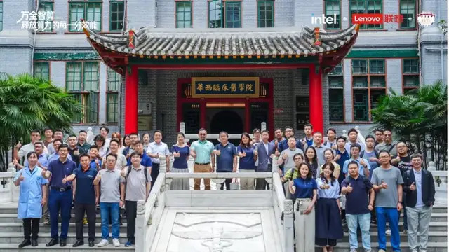 从华西医院到Token工厂，联想重构AI规模化生产范式