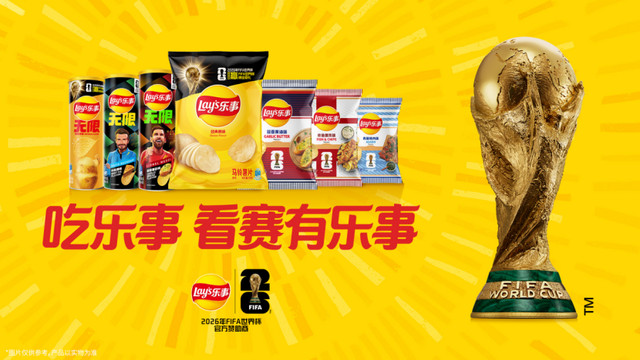 一袋薯片能长红，乐事的底牌不止一个世界杯