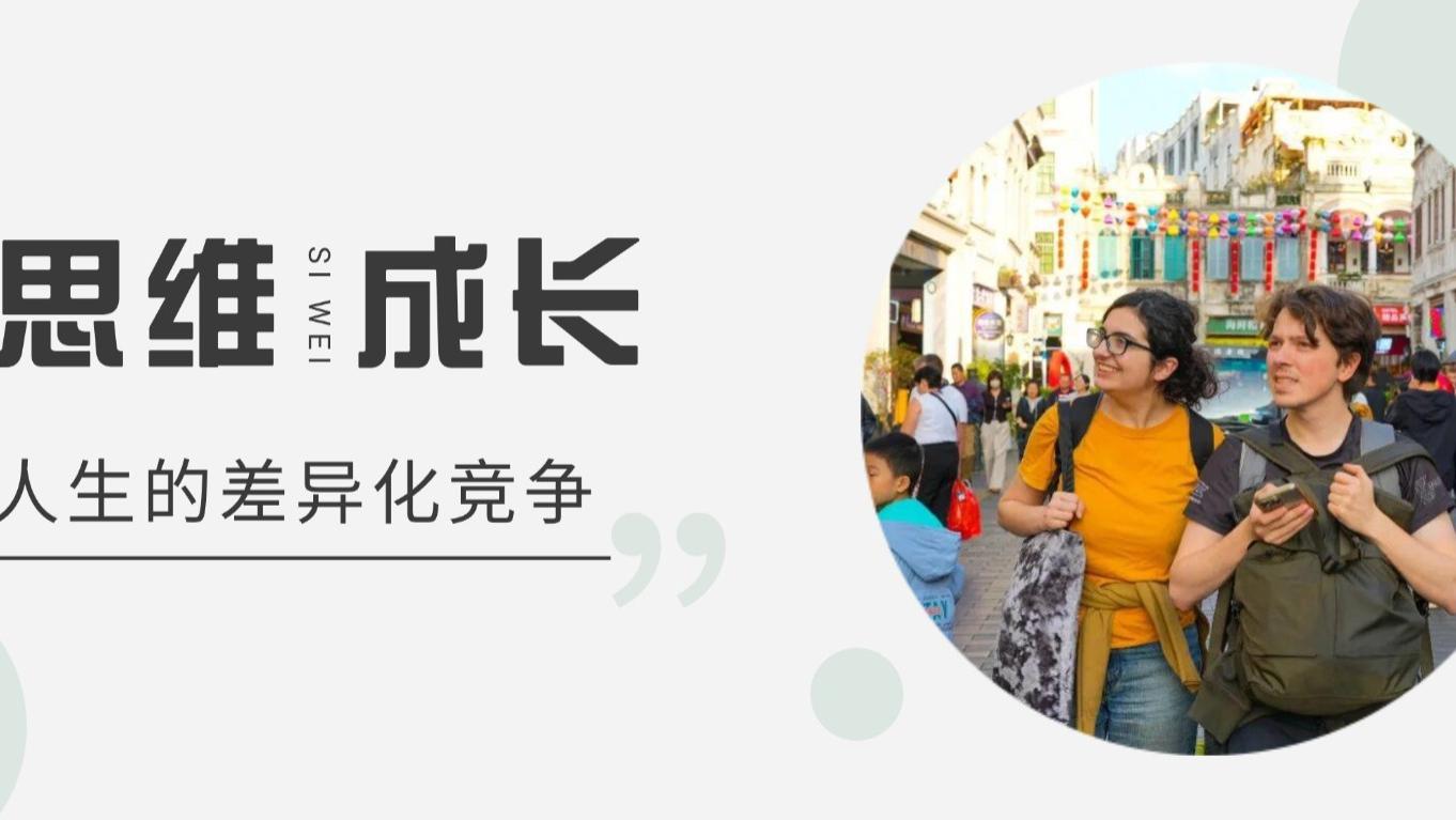 从京东讲师到生涯规划师：三十八岁，我终于不装了