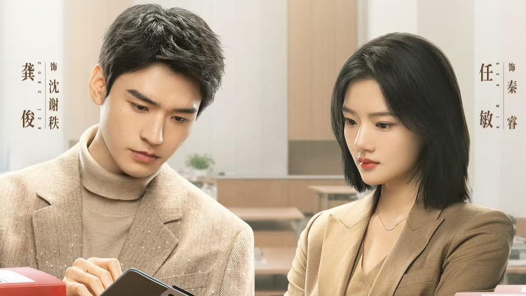 充满温暖！龚俊任敏《家事法庭》大结局，是我看过最治愈的结局