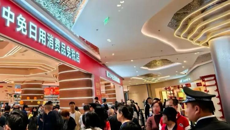 海南岛民免税店，即将首次扩围，文昌琼海澄迈已敲定选址！