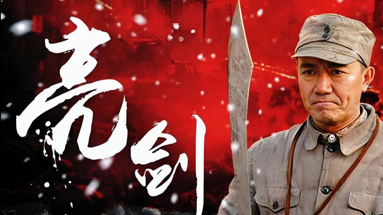 《亮剑》独立团长有个性，嬉皮笑脸皆文章。