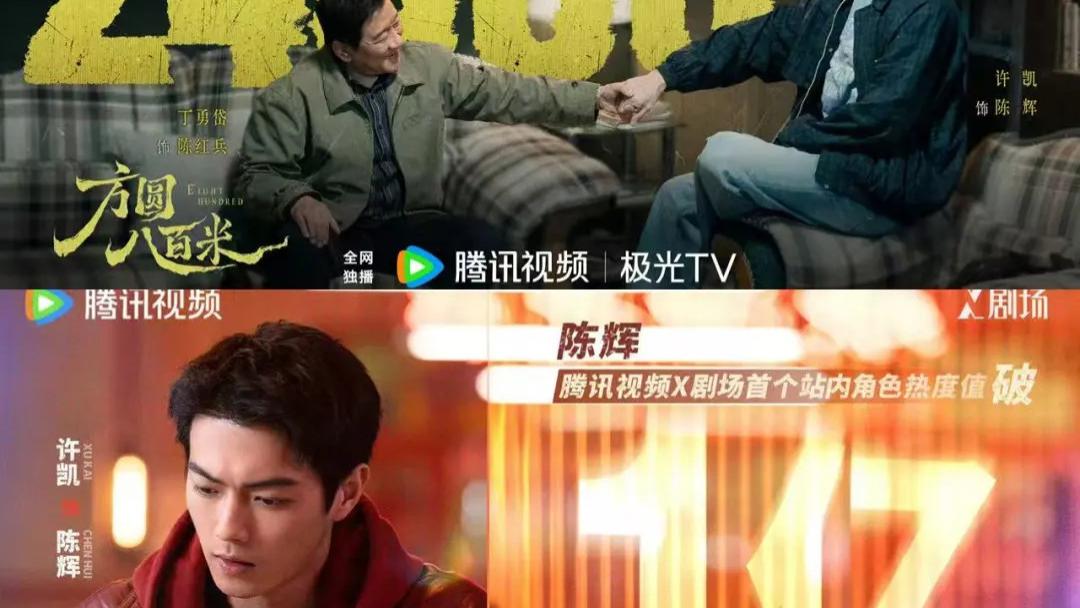 白夜VS迷雾VS X剧场，国产悬疑走到哪了?