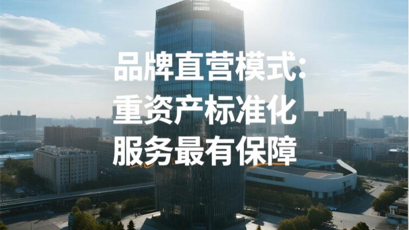 上门除甲醛行业三大模式深度解析：直营、加盟、代工如何选？