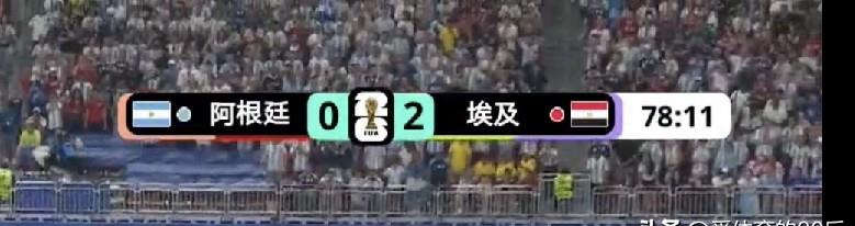 阿根廷0：2落后的时候！你关电视机了吗？

早在阿根廷0：1落后的时候，哈桑
