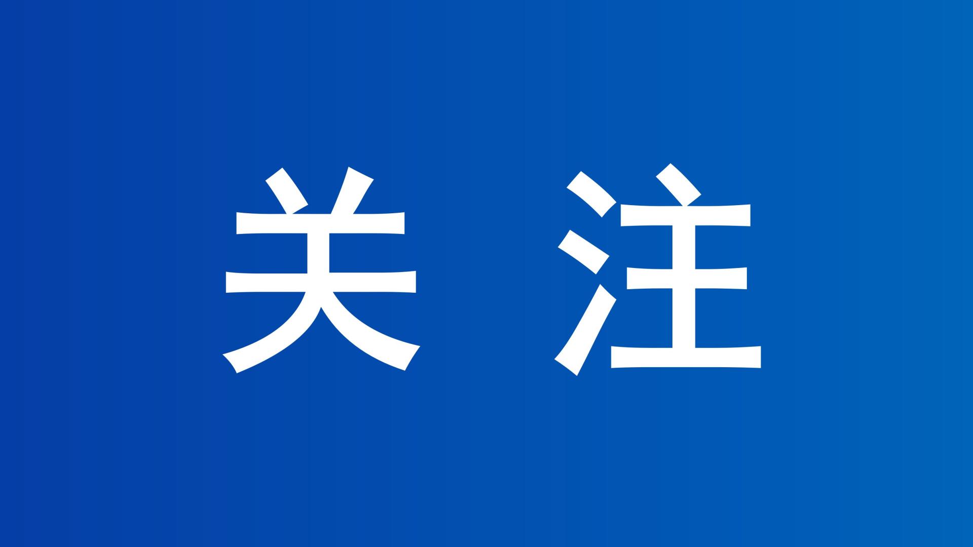 东莞市委书记点赞鲸启智能医院物流机器人