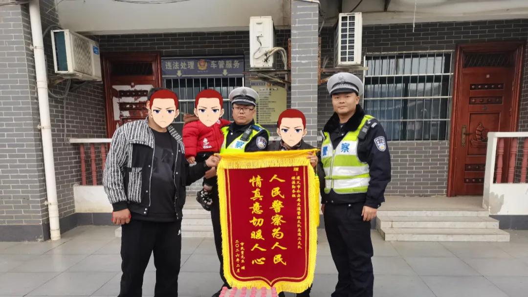 紧急护送患病儿童就医，群众赠锦旗致谢|我为群众办实事