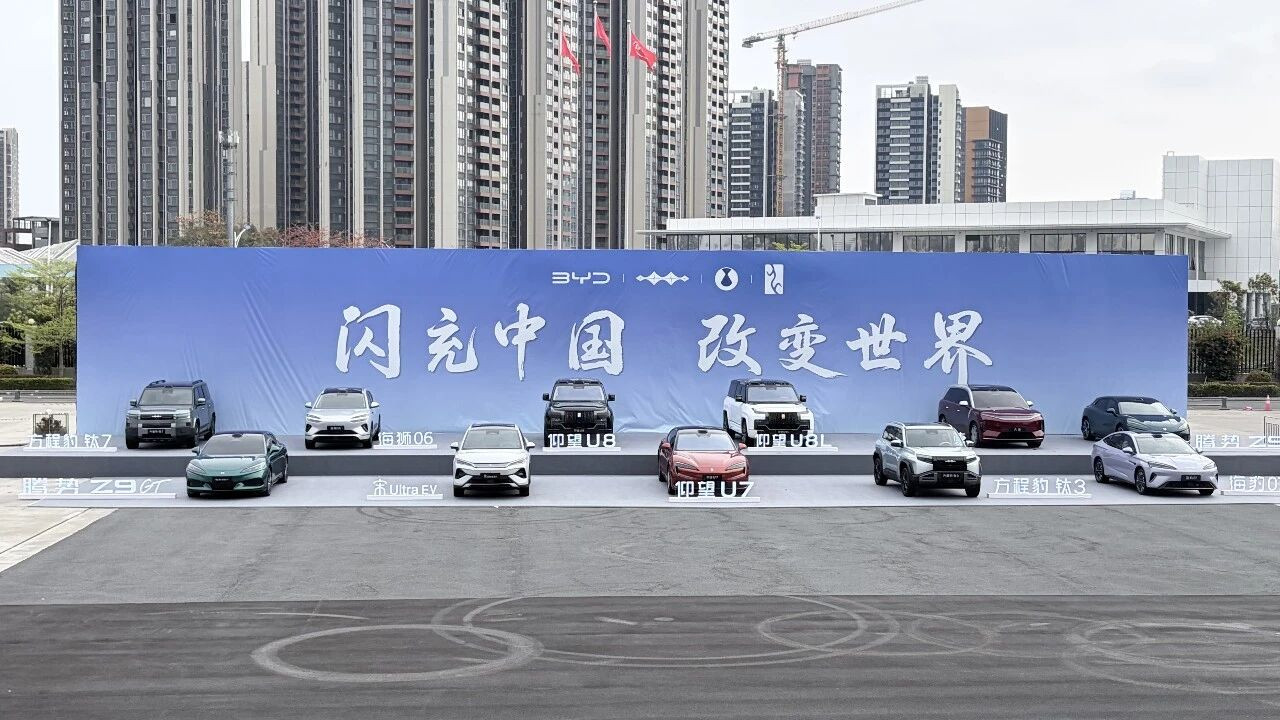 让友商车主都闪充上瘾，才是比亚迪的大气层