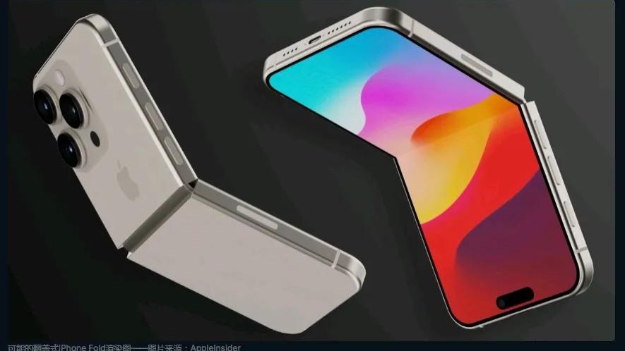 苹果“小折叠”iPhone曝光，长这样？