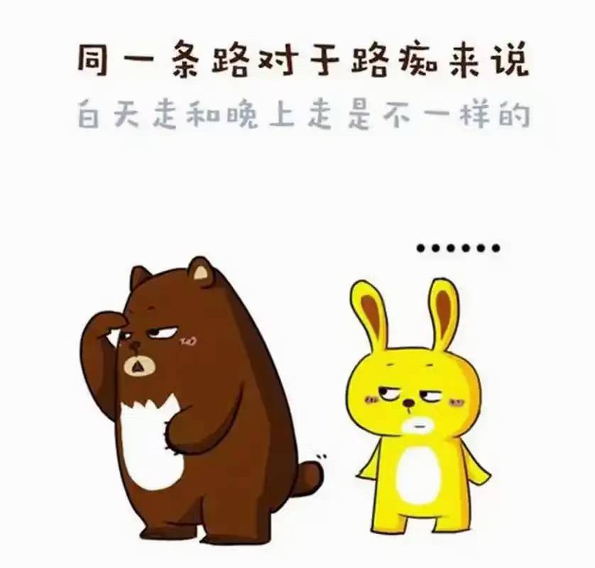 印旺的人容易路痴，因为很容易依赖别人，依赖外界，比如和别人出去玩，有人带路，完全