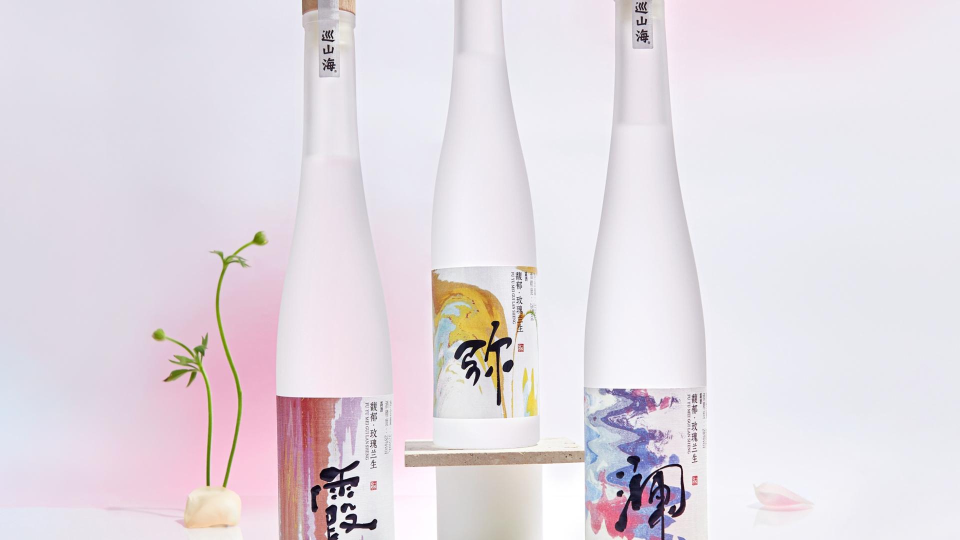 在人人“分心”的时代，用一杯酒的时间“不分心”