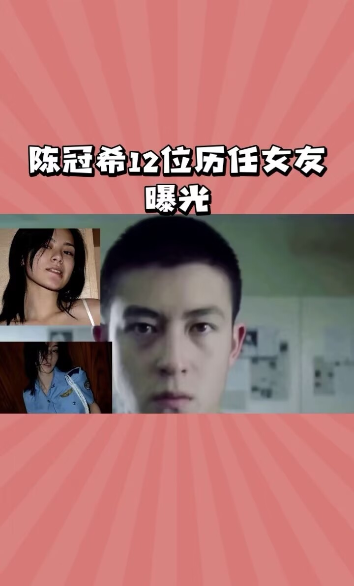 还是觉得早期的张柏芝好看