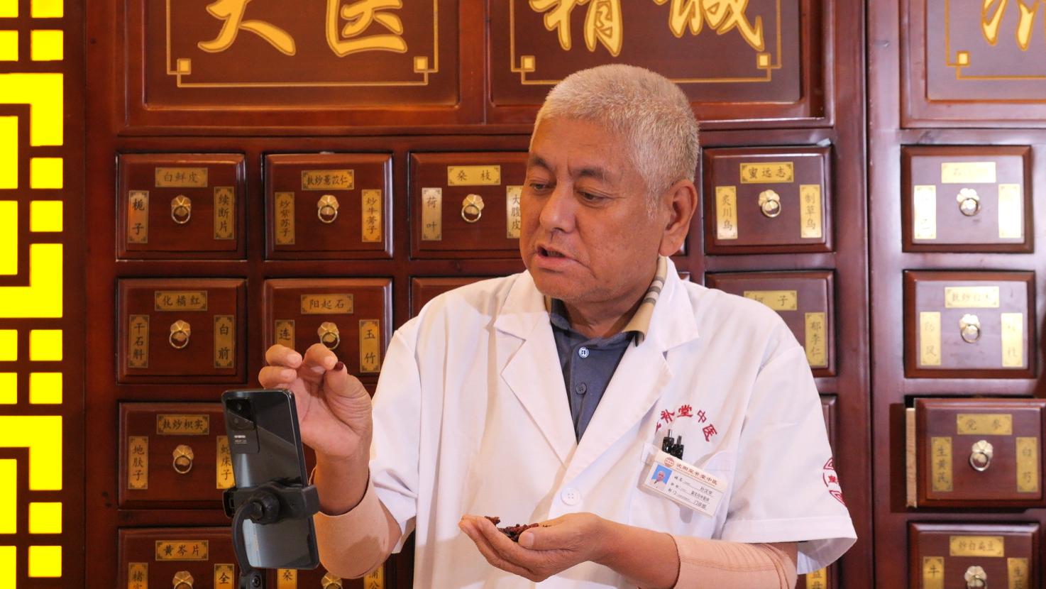 孙汉华医生中医讲堂：看舌头与小腿，判断脾胃好坏并不难