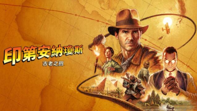 NS2《夺宝奇兵：古老之圈》评测：长鞭与铁拳，古墓与宝藏