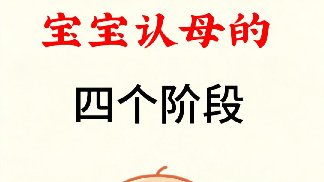 生了娃才知道，什么叫“眼里只有妈”——爸爸再帅也白搭