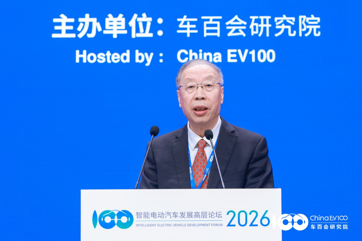 苏波：我国有望在“十五五”末期提前建成新能源汽车强国