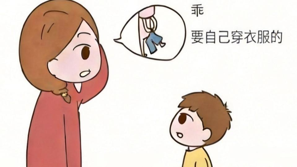 孩子自己的事不愿做？别催别骂，记住这两个关键词，效果看得见