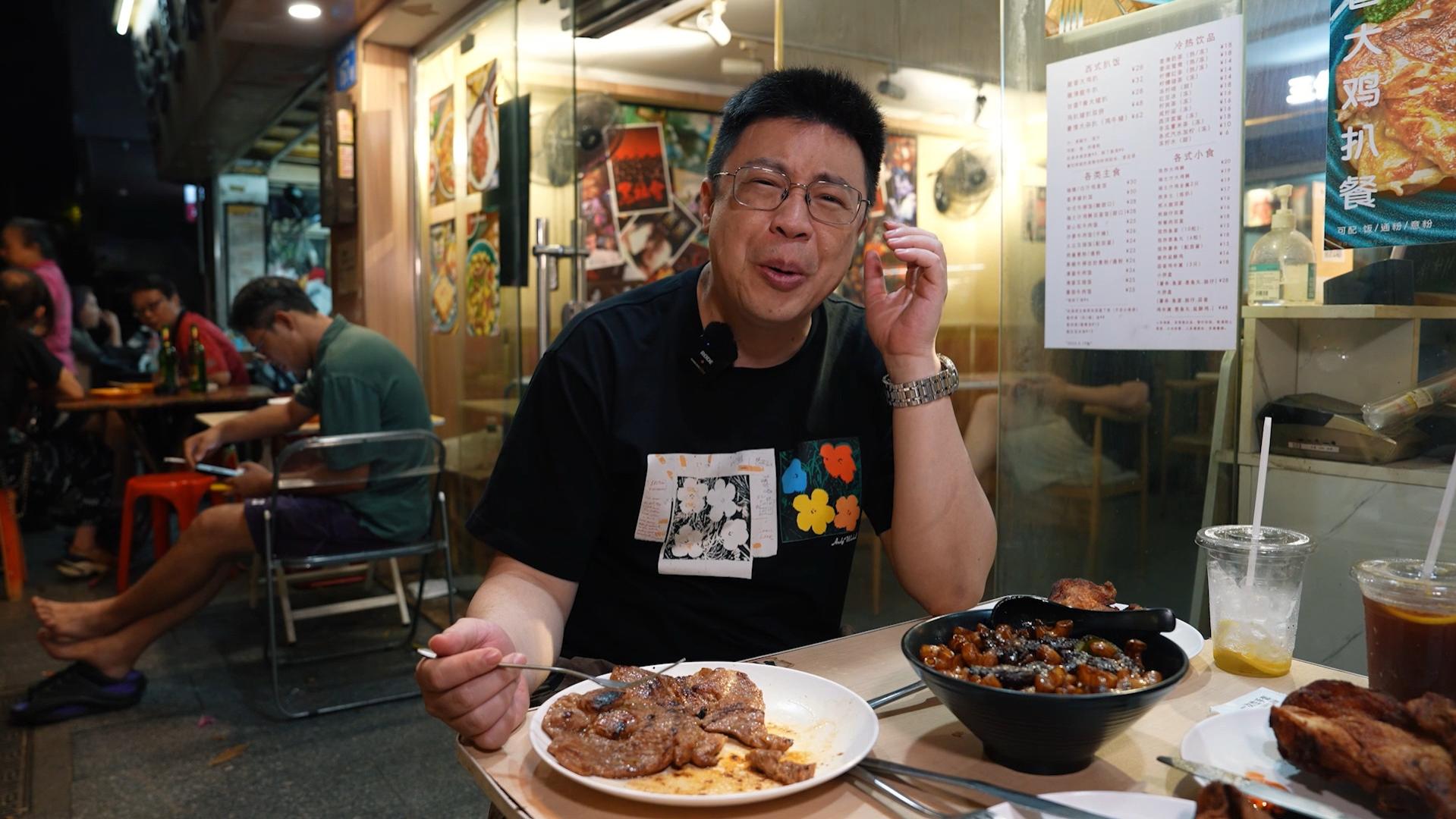 只开深夜的茶餐厅你见过没？出品简单但吃得真的暖心！