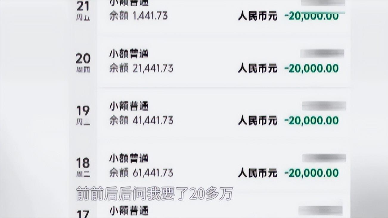 恋爱6年花100万，见家长前被拉黑！上门一看，女友孩子都上初中了