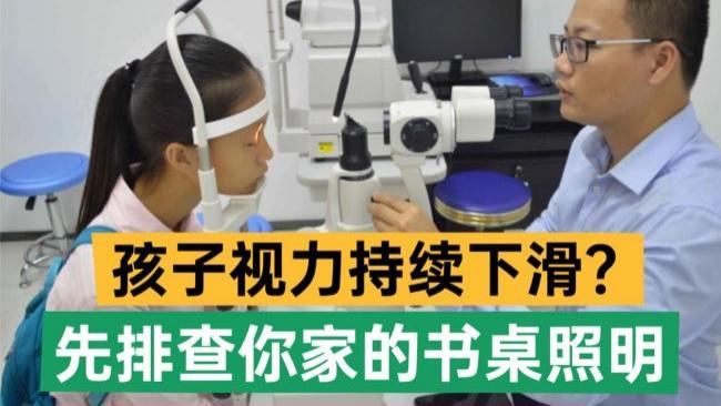 儿童护眼灯哪种好？回购率超高的十大护眼台灯排行榜分享