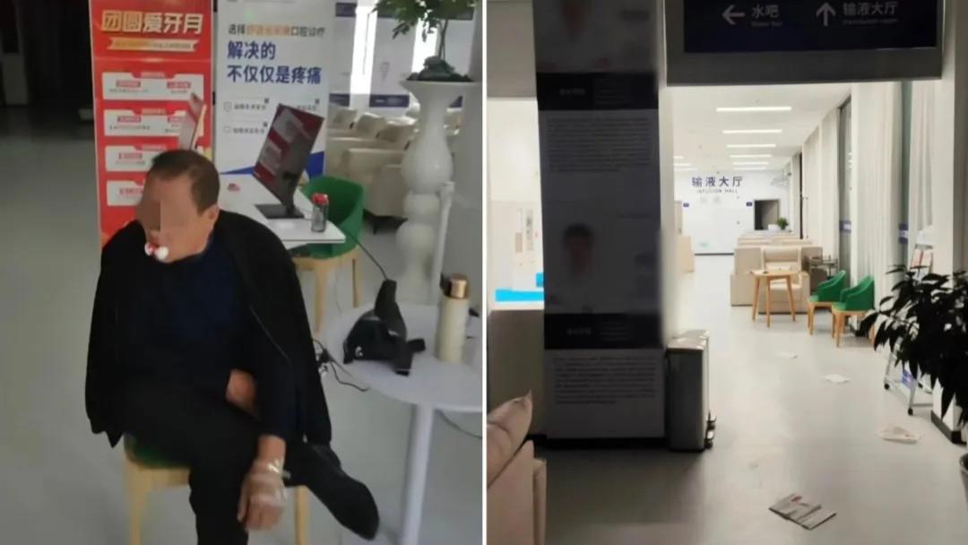 一颗牙不舒服，十二颗牙被拔光：这不是治病，这是“抄家”