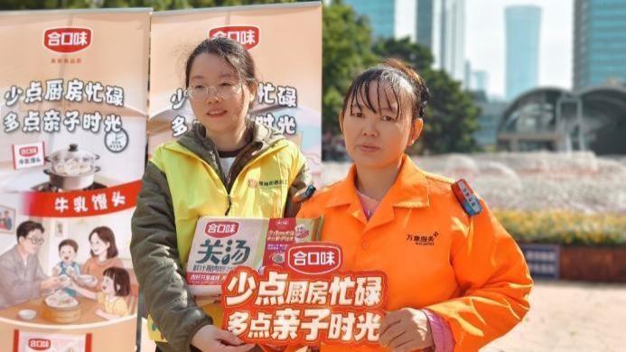 从广告“翻车”到舆论“翻盘”，合口味做对了哪三个关键动作？