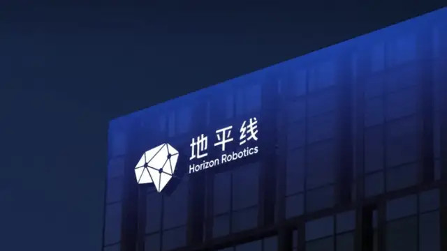 地平线，中国具身智能的“黄埔军校”