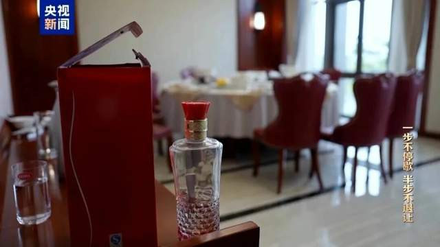 部署会次日设宴豪饮致人死亡！政法“一把手”顶风违纪终吞苦果