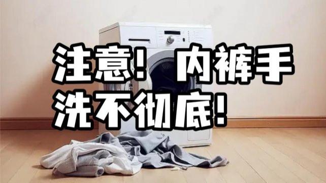 迷你小型洗衣机哪个牌子质量好？口碑质量俱佳的迷你小型洗衣机！靠谱又好用，小白记得看！