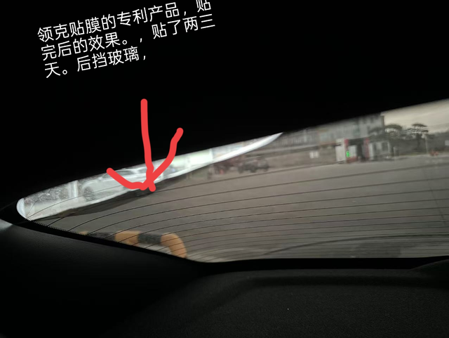 领克的高技术
让买领克的朋友领教一下。就这技术能做出好的产品吗？