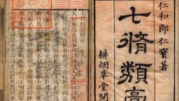 谢泳：种牙奇闻